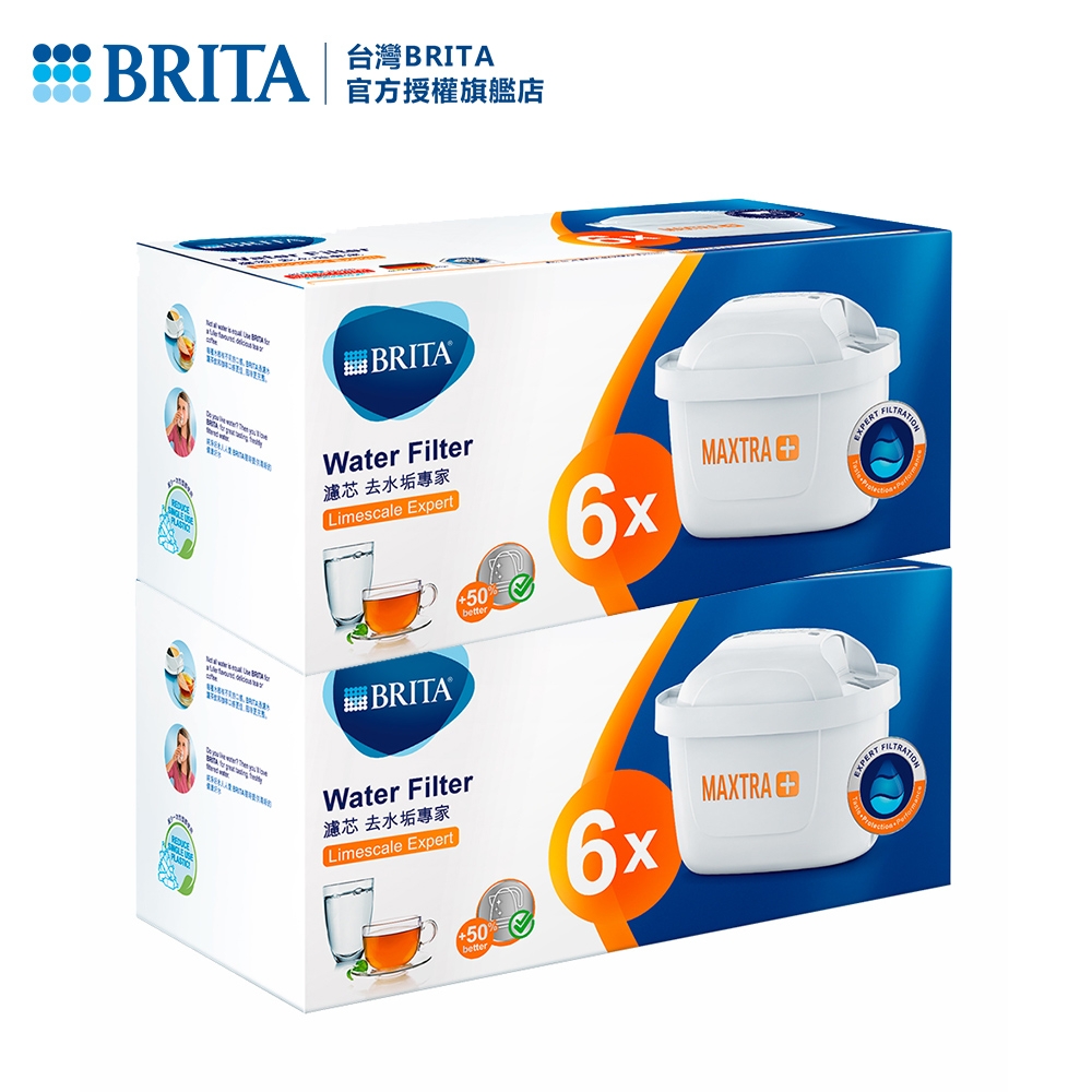 (組合商品)德國BRITA MAXTRA PLUS 濾芯-去水垢專家 12入