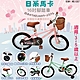 【親親】16吋兒童輔助輪腳踏車(輔助輪自行車 學習車 童車 學步車 三輪車 單車 兒童單車/SX16-09) product thumbnail 2