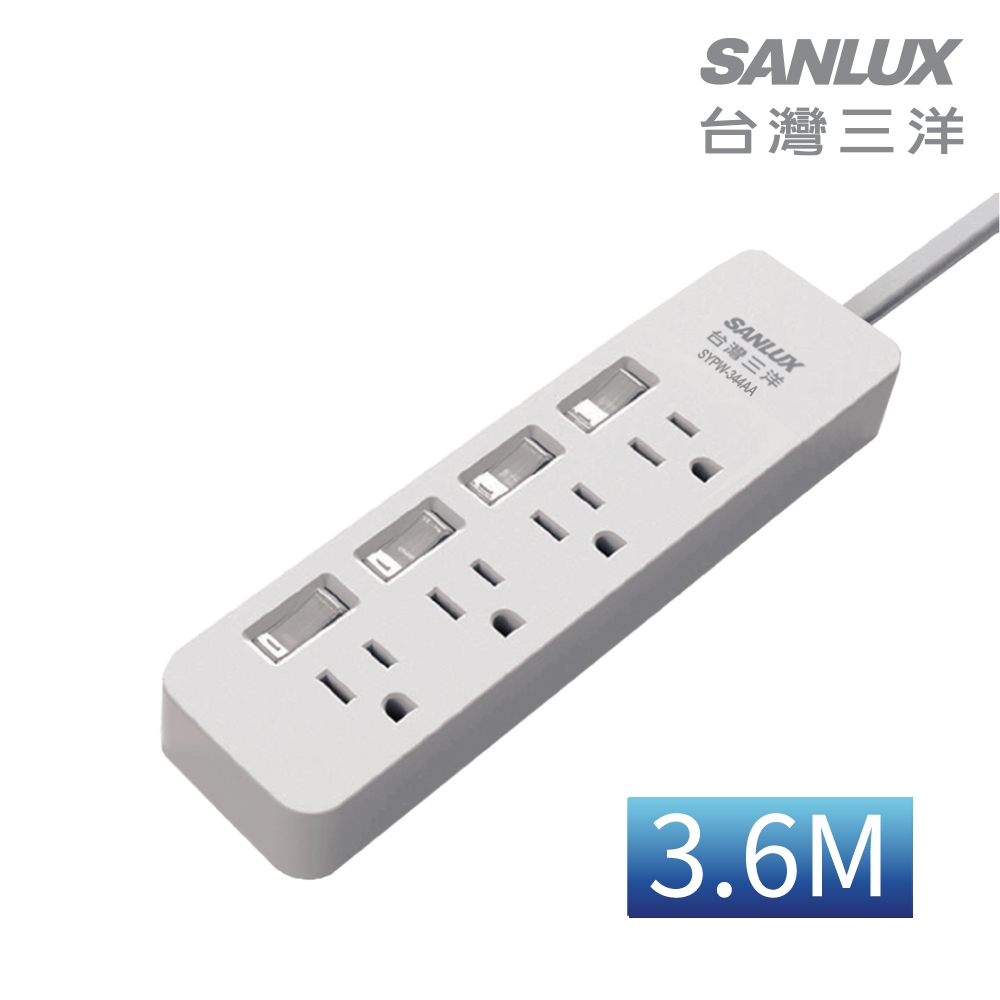 SANLUX台灣三洋轉接延長電源線 3孔4座4切插座3.6M(SYPW-344CA)