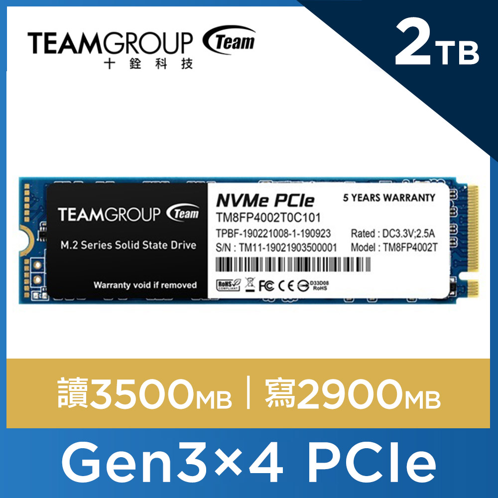 TEAM 十銓 MP34 2TB M.2 PCIe SSD 固態硬碟