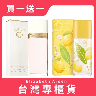 Elizabeth Arden 雅頓 真愛女性淡香水 100ml送 綠茶香櫞小蒼蘭香水100ml｜買1送1｜專櫃公司貨