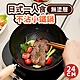 日式一人食無塗層不沾小鐵鍋 product thumbnail 1