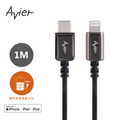 Avier CLASSIC USB C to Lightning 編織高速充電傳輸線 (1M)