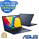 ASUS X1504VA 15.6吋效能筆電 (i7-1355U/8G+16G/1TB PCIe SSD/VivoBook 15/午夜藍/特仕版) product thumbnail 1