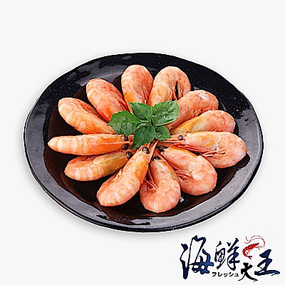 【買4送4《共8包》】爆膏特甜北極甜蝦4包組(250g/20-25隻/包)