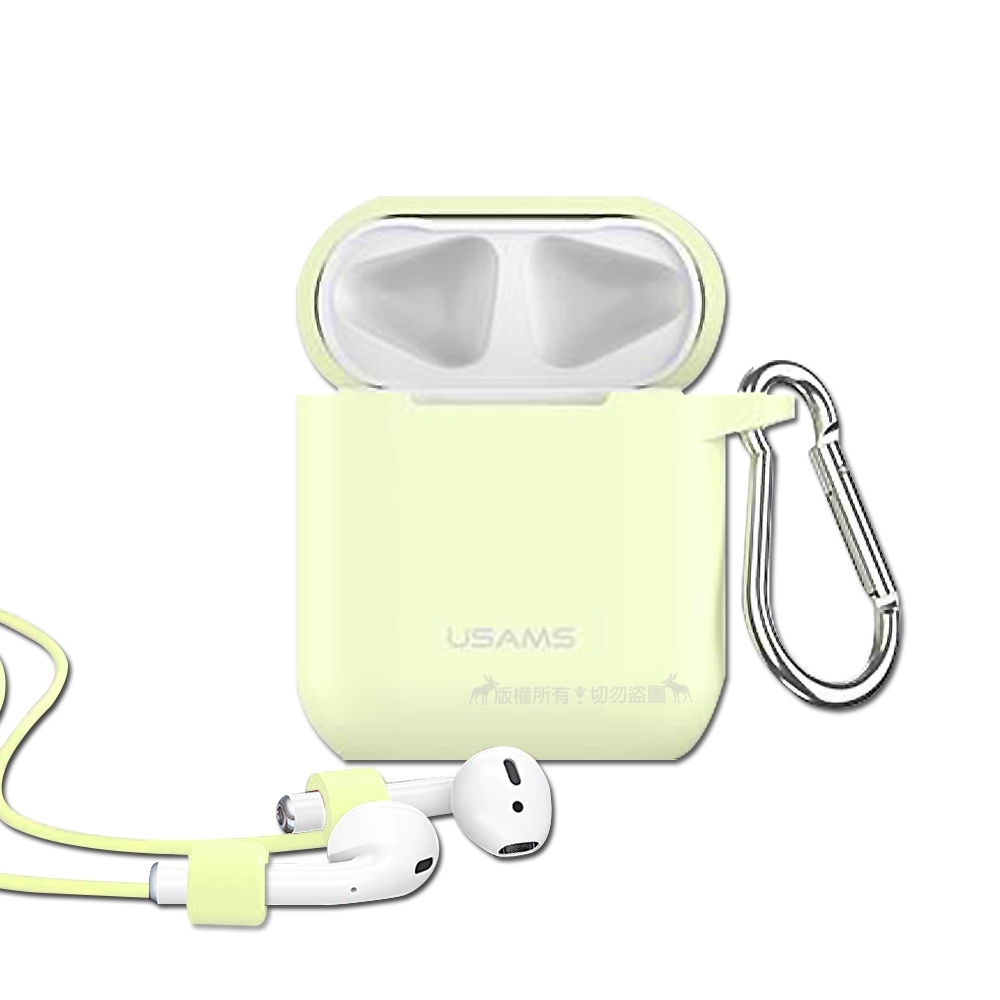 USAMS Airpods 1/2代通用 矽膠耳機盒保護軟套(夜光) 附掛勾及防丟繩