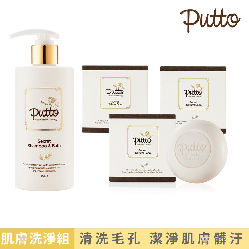 韓國Putto胖嘟嘟-嬰兒草本肌膚洗淨組(洗髮沐浴露300ml+草本植萃保濕肥皂x3_寶寶/兒童)