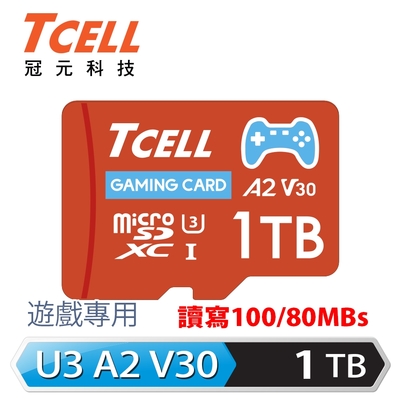 冠元TCELL 1TB遊戲記憶卡