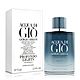 GIORGIO ARMANI Acqua Di Gio Profondo Light 深邃寄情水男性淡香精夜光限量版75ml-Tester product thumbnail 1