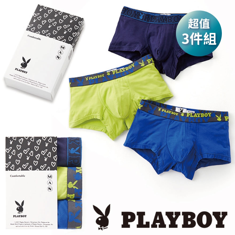 【PLAYBOY】 親膚柔纖零著感彈性平口褲(三件組)-A款