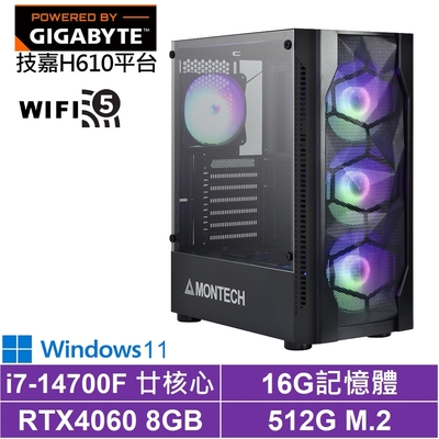 技嘉H610平台[黑騎士GK3BBW]i7-14700F/RTX 4060/16G/512G_SSD/Win11