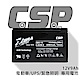 【CSP進煌】ZB9-12(12V9Ah)鉛酸電池/等同NP7-12加強版增量25% product thumbnail 1