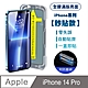 【SHOWHAN】iPhone 14 Pro全膠滿版亮面防塵網保貼(秒貼款)-黑 product thumbnail 2
