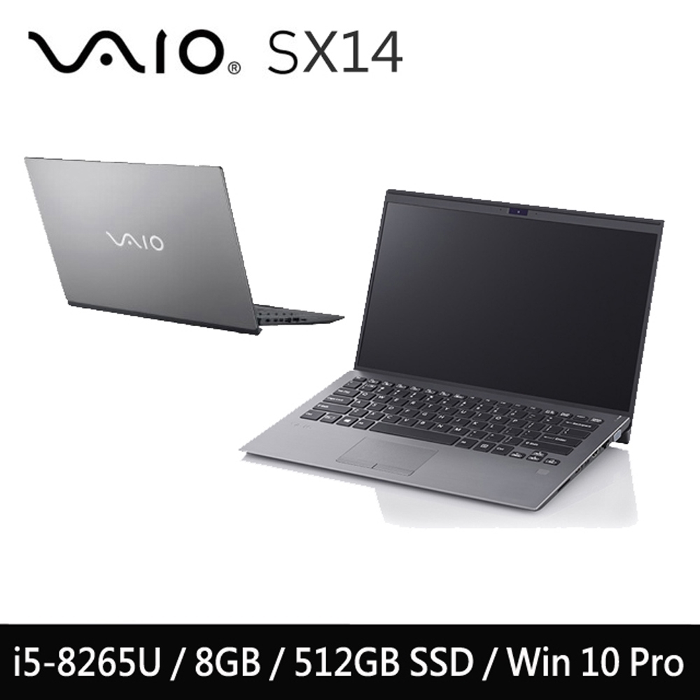 VAIO SX14 14吋時尚商務筆電(i5-8265U/8GB/512GB/Win10Pro/霧鋁銀/NZ14V1TW027P)VAIO SX14 系列