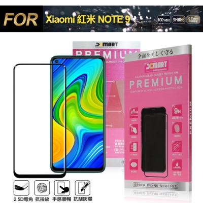 Xmart 超透滿版 2.5D 鋼化玻璃貼 for Xiaomi 紅米 NOTE 9 使用-黑色