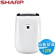 SHARP 夏普 12坪 自動除菌離子空氣清淨機 FU-J50T-W- product thumbnail 1