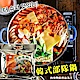 海陸管家 超人氣韓國部隊鍋組合包(每包約1200g) x4包 product thumbnail 1