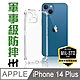 【HH】Apple iPhone 14 Plus (6.7吋) 軍事防摔手機殼系列 product thumbnail 1