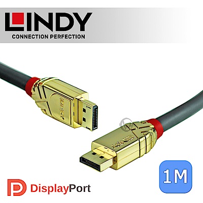 LINDY 林帝 GOLD系列 DisplayPort 1.4版 公 to 公 傳輸線1M