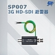 昌運監視器 SP007 3G HD-SDI 避雷器 突波保護器 支援 3G-SDI 及 HD-SDI 影像格式 product thumbnail 1