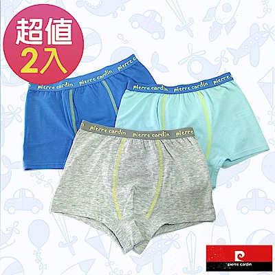 皮爾卡登 男兒童彈力素色平口褲-混色2件組(137003)