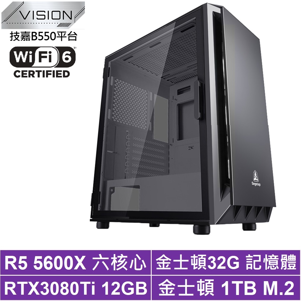 技嘉B550平台[蒼鷹少將]R5-5600X/RTX 3080Ti/32G/1TB_SSD