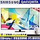 SAMSUNG三星 65吋 4K QLED量子連網液晶電視 QA65Q80TAWXZW product thumbnail 1