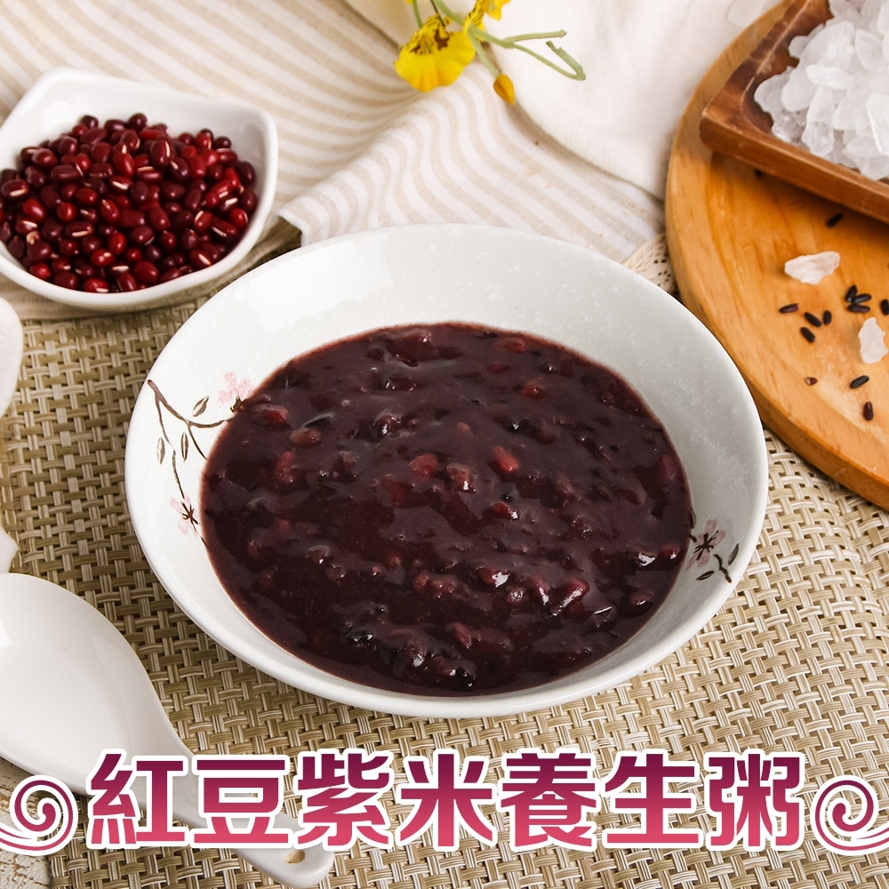 (任選)嘉字號-紅豆紫米養生粥1包(全素200/g/包)