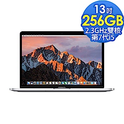 Apple MacBook Pro 13吋/256GB