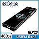 Archgon G704K  480GB外接式固態硬碟 USB3.1 Gen2-破曉者 product thumbnail 1