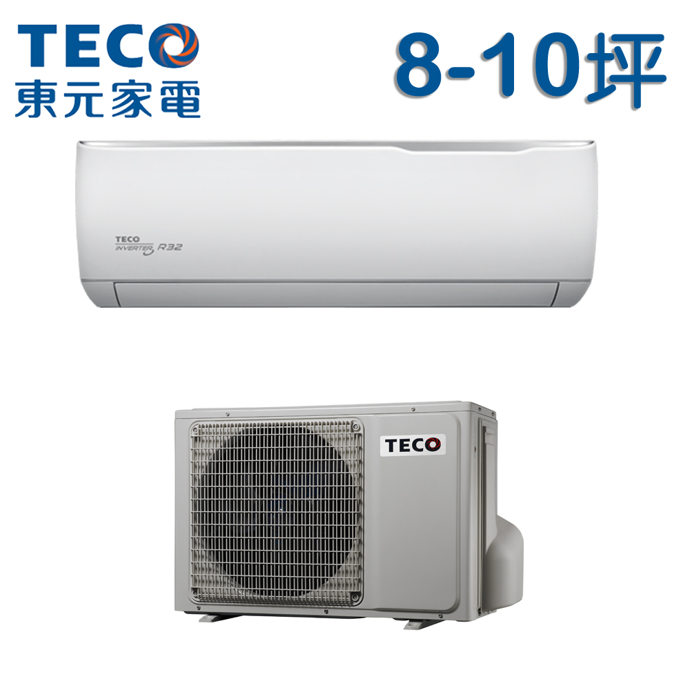 Teco 東元8 10坪一對一r32精品變頻冷專型冷氣ms Ma50ic Ga 分離式變頻冷專 Yahoo奇摩購物中心