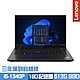 Lenovo ThinkPad L14 Gen 4 14吋商務筆電 i5-1340P/16G/512G PCIe SSD/Win11Pro/三年保到府維修 product thumbnail 1