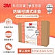 3M 防螨可調式床墊-單人加大 product thumbnail 1