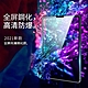 Apple iPad Pro 11吋(2021) 9H高清透明鋼化玻璃保護貼 防指紋防爆 平板玻璃貼 product thumbnail 1