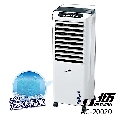 北方移動式冷卻器AC-20020