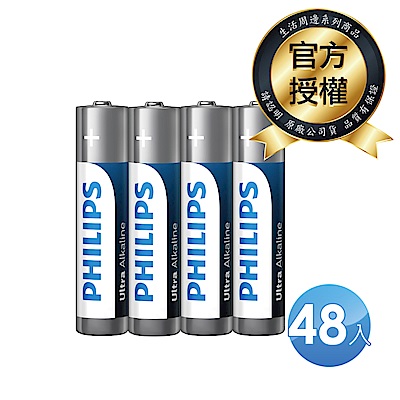 【PHILIPS飛利浦】4號超鹼電池( 48顆 )