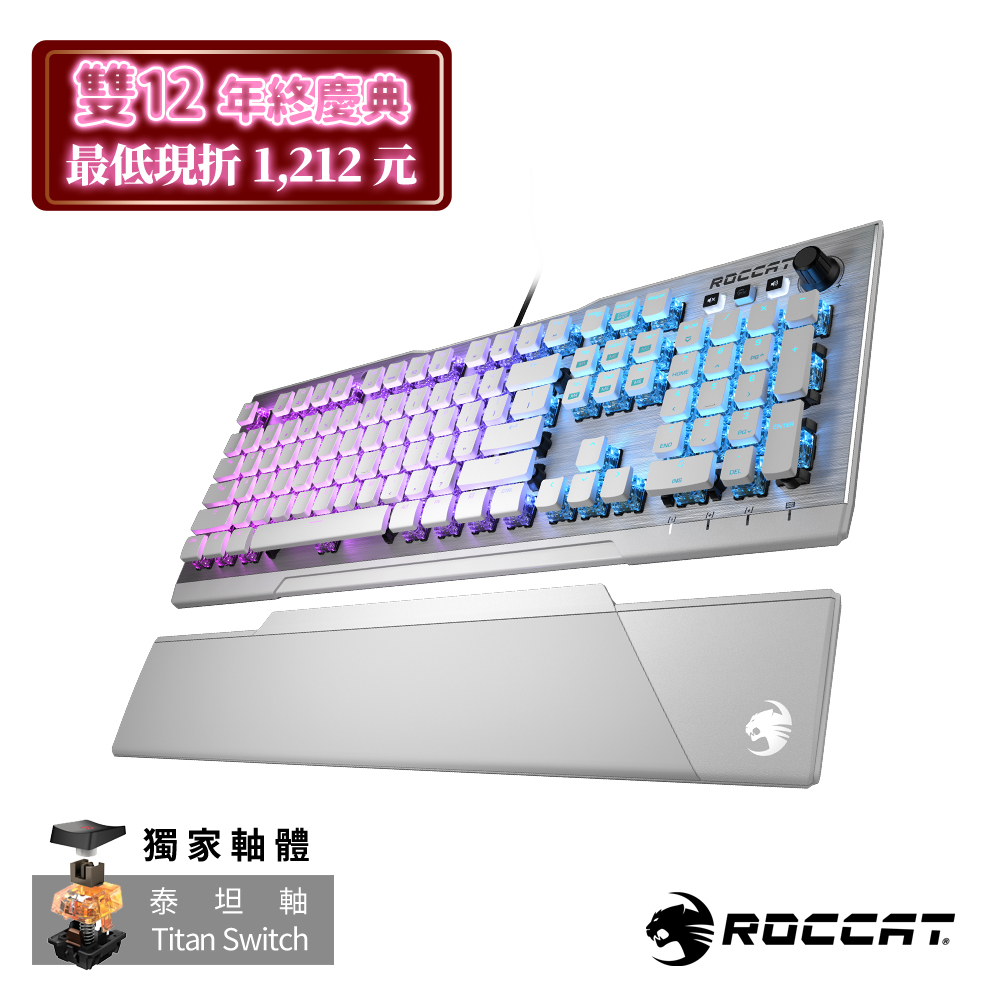 【ROCCAT】VULCAN 122 AIMO機械電競鍵盤-茶軸英文