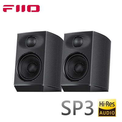 FiiO SP3 高解析桌上型主動式音響-黑色款