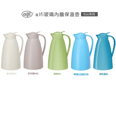 alfi愛麗飛 玻璃內膽真空保溫壺1000ml(ECO-100)