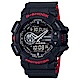 G-SHOCK 絕對強悍經典雙顯運動錶(GA-400HR-1A)-紅黑/51.9mm product thumbnail 1