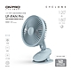 ONPRO UF-IFAN Pro第二代小夜燈觸控夾扇 product thumbnail 8