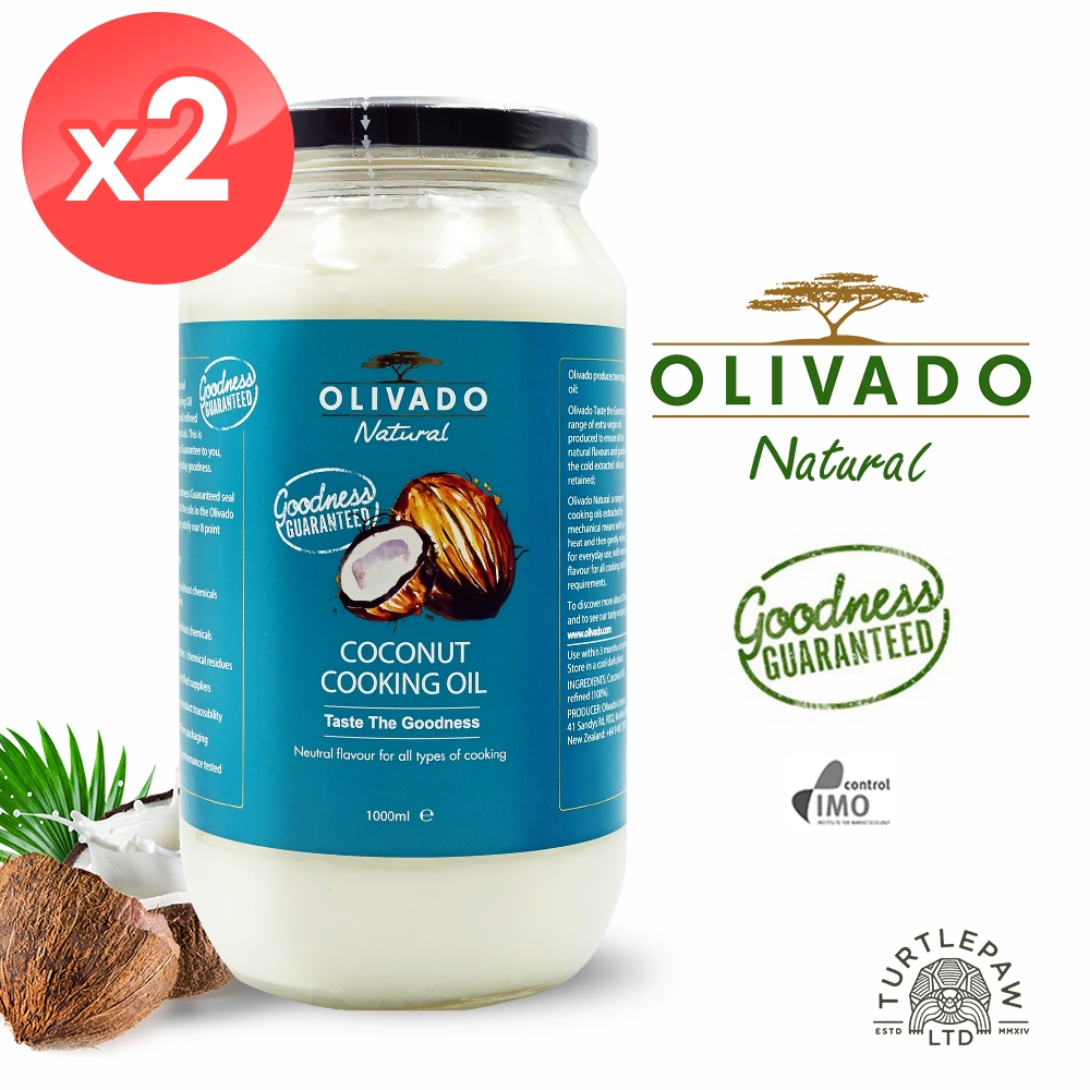 【Olivado】紐西蘭原裝進口椰子油2瓶 (1000毫升)