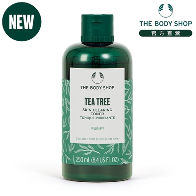 The Body Shop 茶樹淨膚清爽調理水-250ML