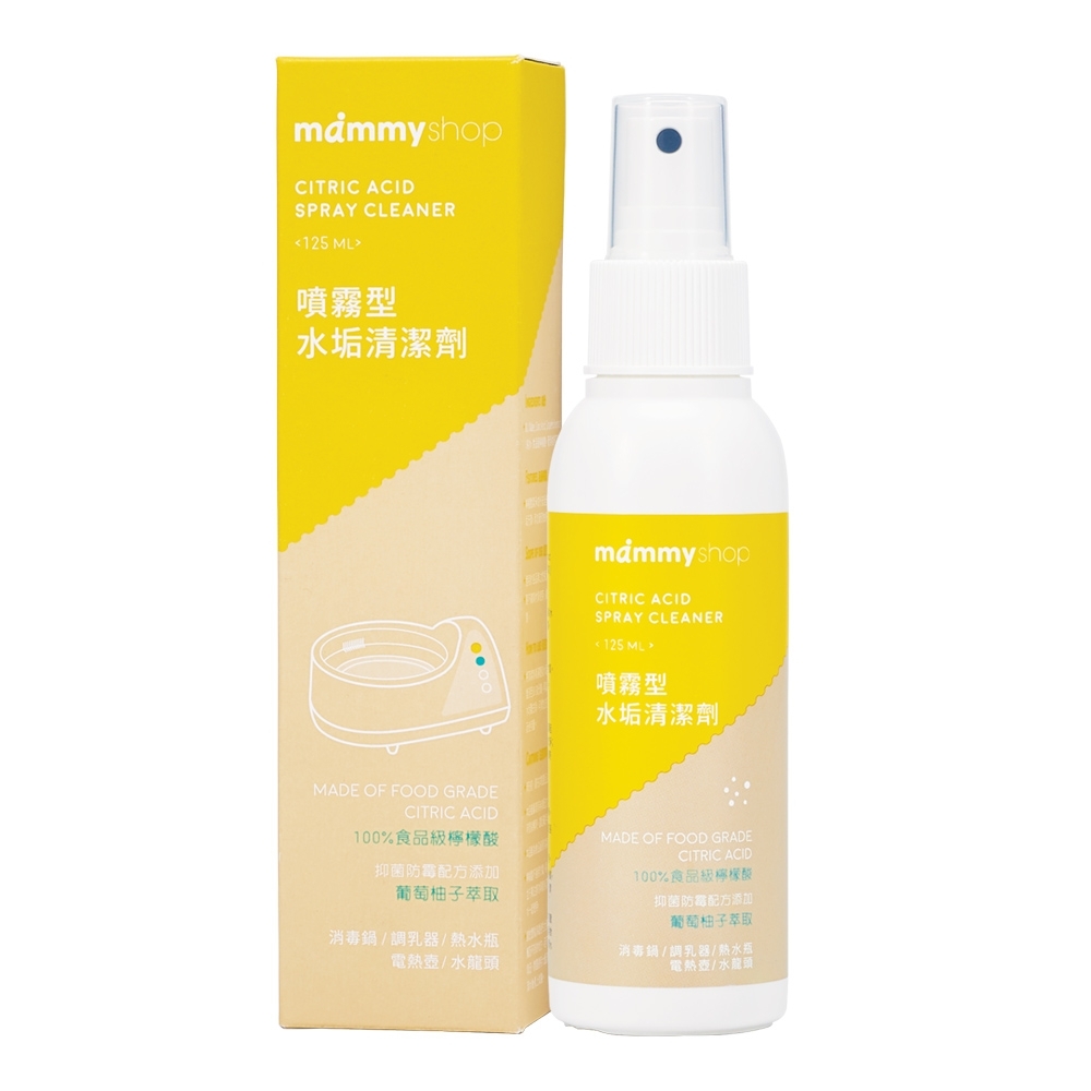 【mammyshop媽咪小站】噴霧型水垢清潔劑 125ml