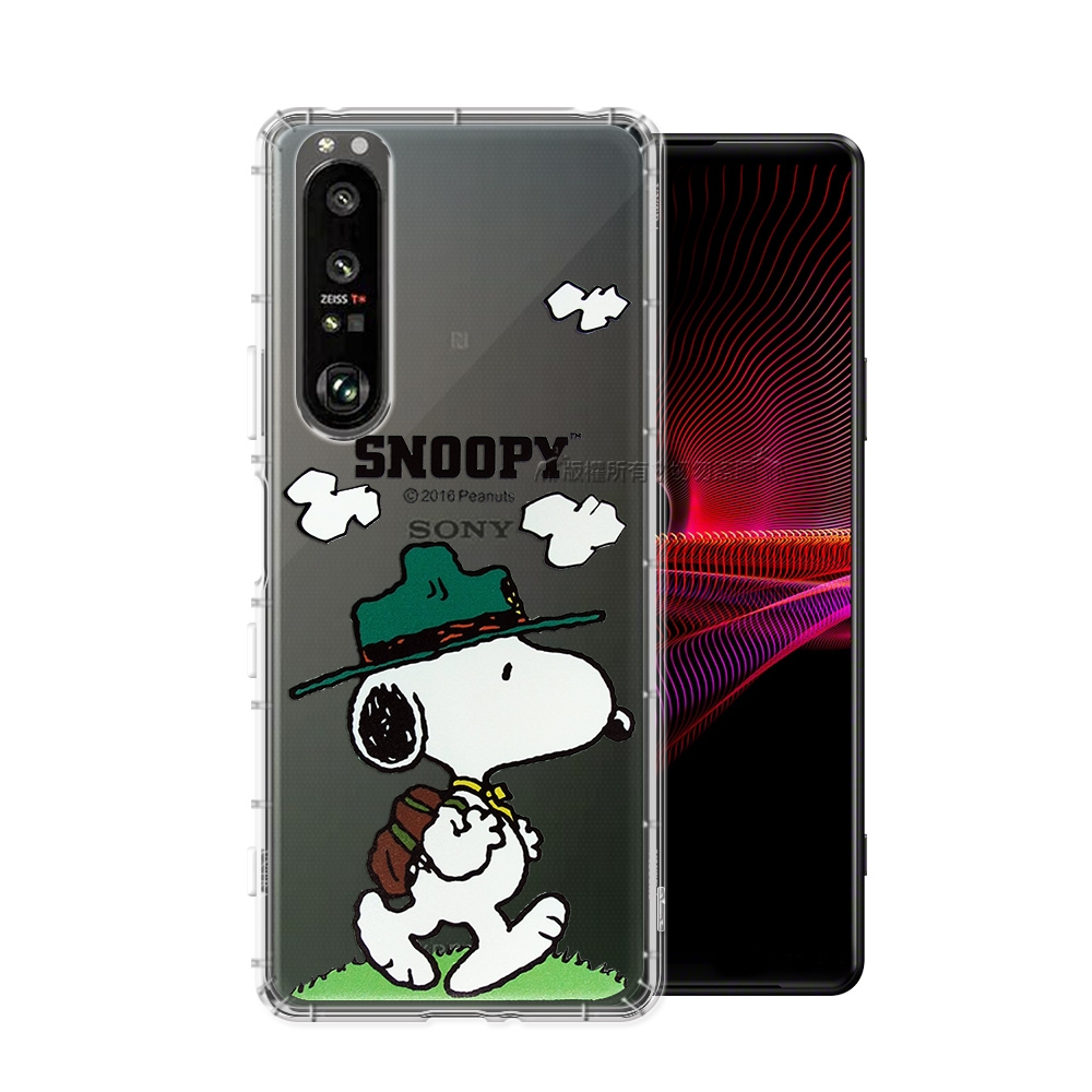 史努比/SNOOPY 正版授權 SONY Xperia 1 III 5G 漸層彩繪空壓手機殼(郊遊)