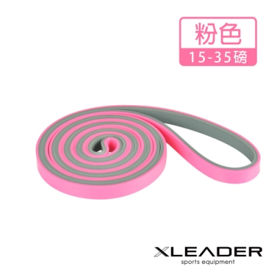 Leader X 雙色環狀加長彈性阻力帶 伸展拉力圈 粉色(15-35磅) - 急