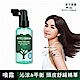 Phyto Derma 朵蔓-頭皮淨化噴霧80ml product thumbnail 1