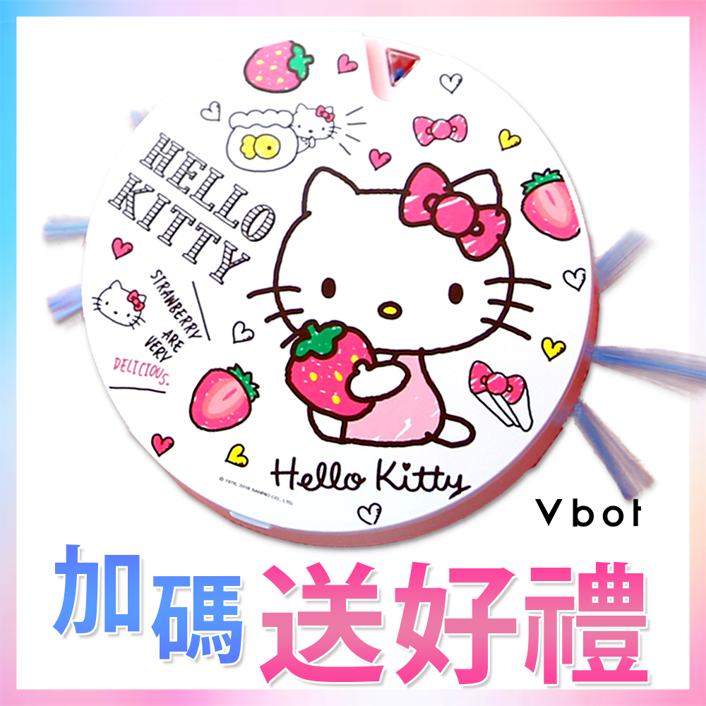 Vbot x Hello Kitty i6+草莓牛奶蛋糕 掃地機器人 二代加強掃吸擦智慧鋰