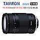 Tamron 18-400mm F3.5-6.3 Di II B028 (俊毅公司貨) product thumbnail 2