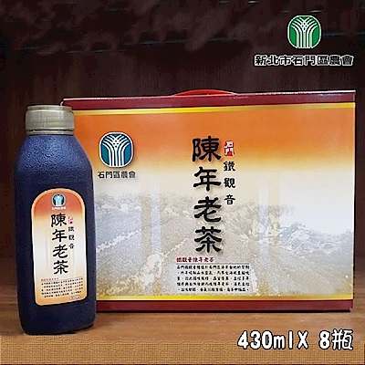 石門 陳年老茶飲品禮盒(8瓶/盒)